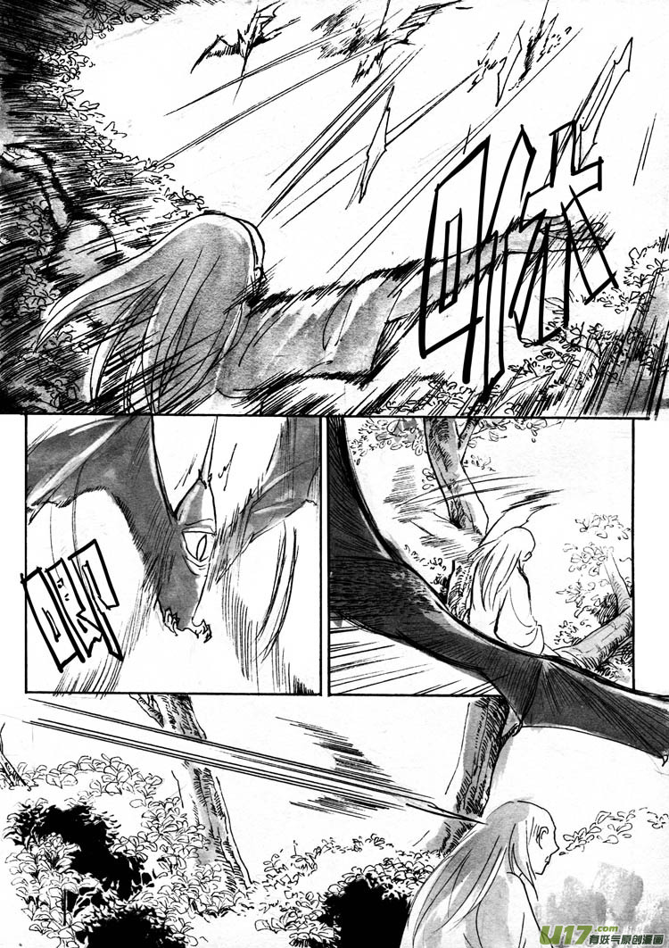 修行-第60话