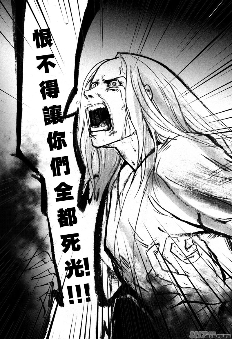 审判-第76话