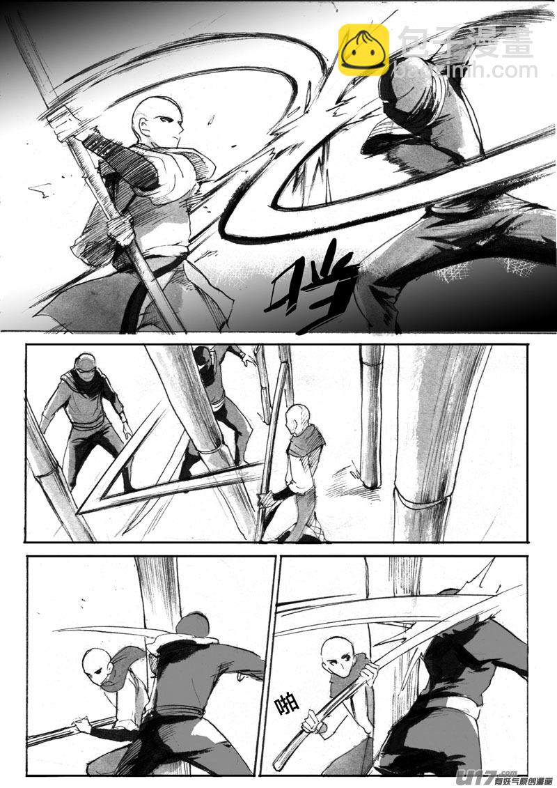 谜之宝界-第84话