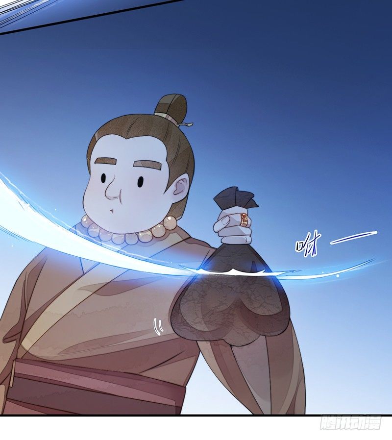 🍜妖仙歌 第十二话：情花之哀3 第14页