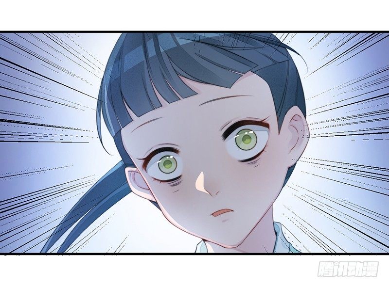 🍜妖仙歌 第十二话：情花之哀3 第25页