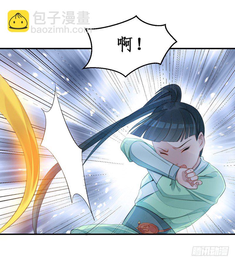 🍜妖仙歌 第十二话：情花之哀3 第26页