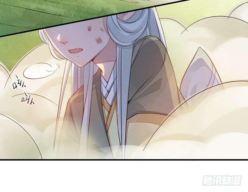 🍜妖仙歌 第十二话：情花之哀3 第30页
