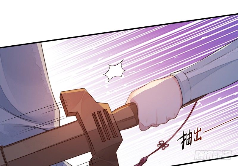 🍜妖仙歌 第十二话：情花之哀3 第9页