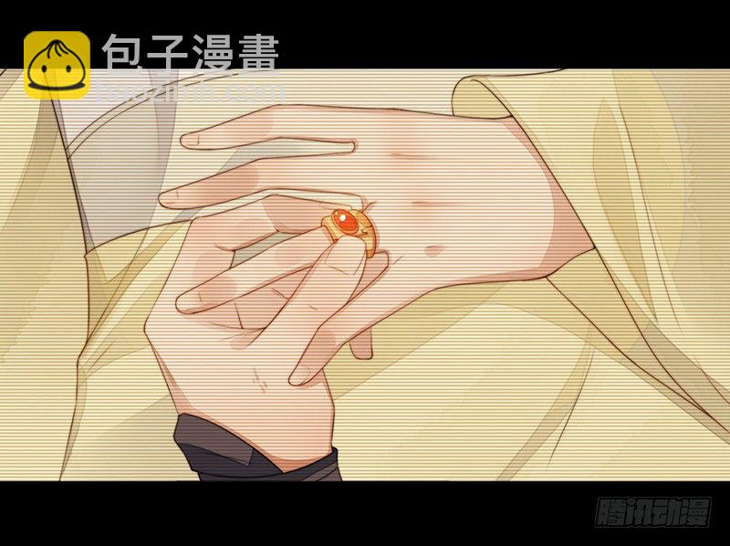 🍜妖仙歌 第十四话：情花之哀5 第7页