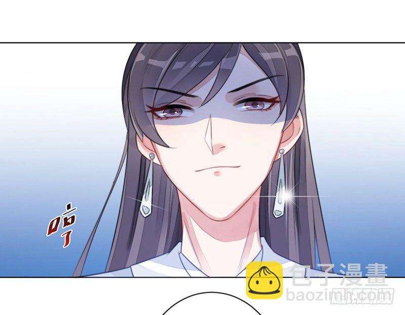 🍜妖仙歌 第十六话：情花之哀7 第39页