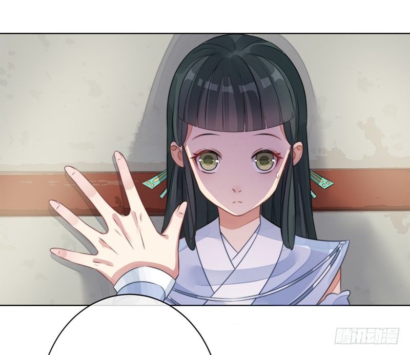 🍜妖仙歌 第十六话：情花之哀7 第50页