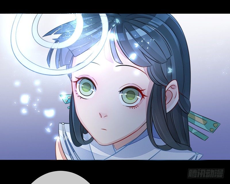 🍜妖仙歌 第十八话：微山剑宗2 第23页