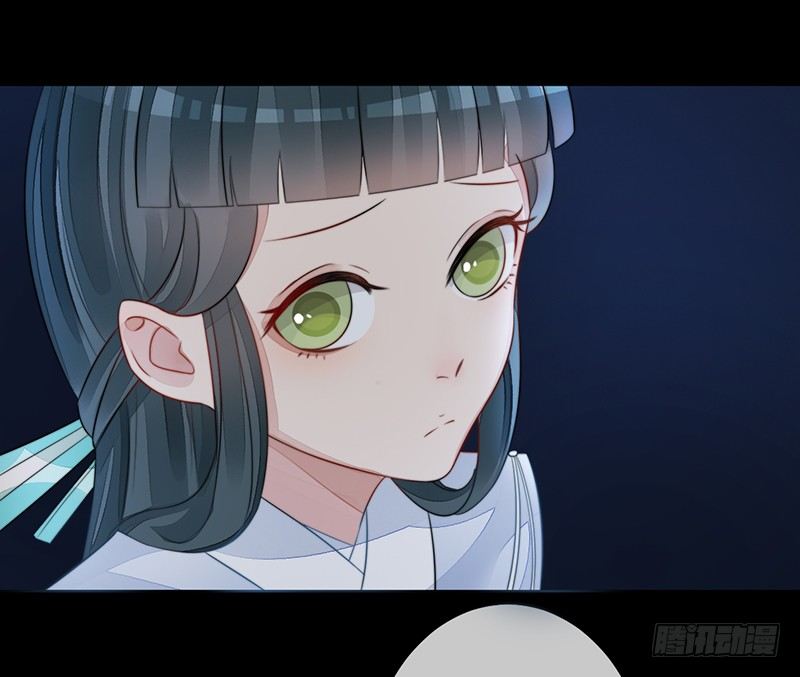 🍜妖仙歌 第十八话：微山剑宗2 第29页