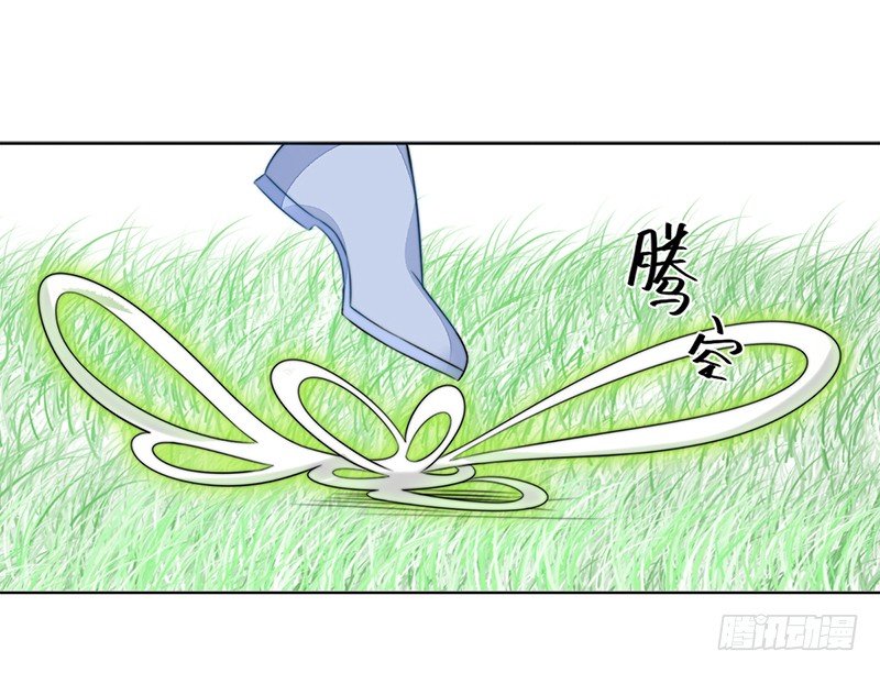 🍜妖仙歌 第十八话：微山剑宗2 第42页