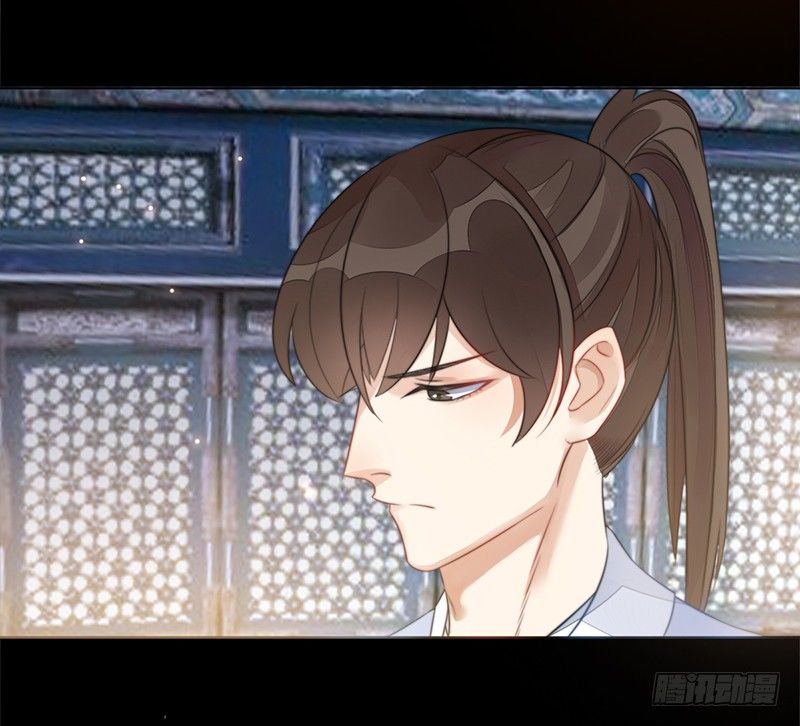 🍜妖仙歌 第十八话：微山剑宗2 第6页