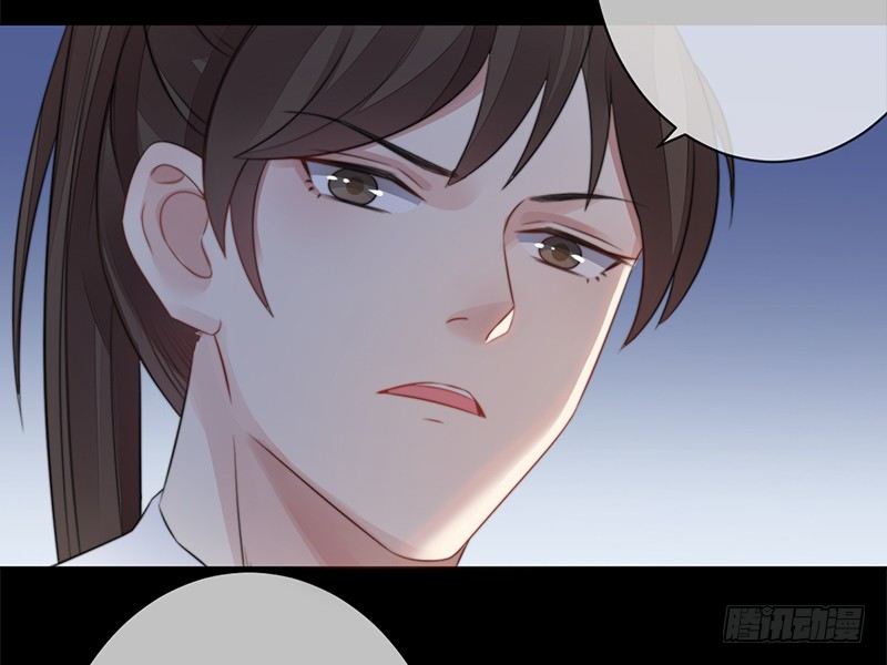 🍜妖仙歌 第十八话：微山剑宗2 第8页