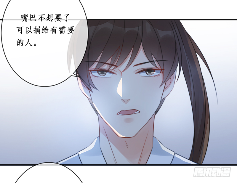 🍜妖仙歌 第二十话：微山剑宗4 第24页