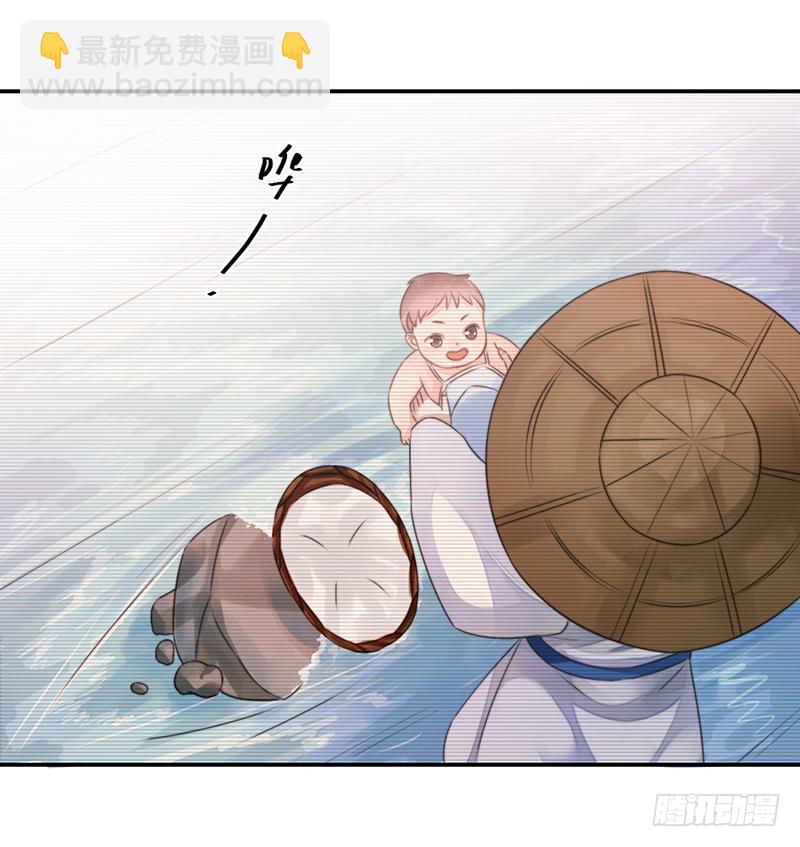 🍜妖仙歌 第二十话：微山剑宗4 第7页