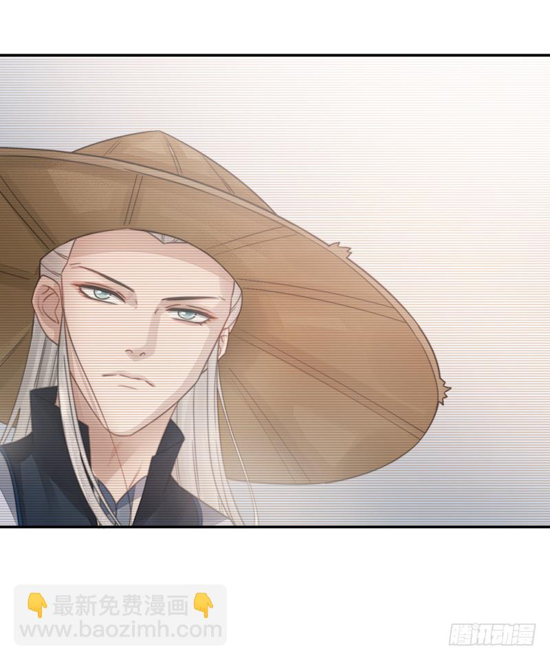 🍜妖仙歌 第二十话：微山剑宗4 第8页