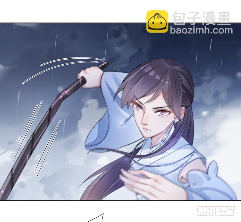 🍜妖仙歌 第二十二话：重羽之死 第15页