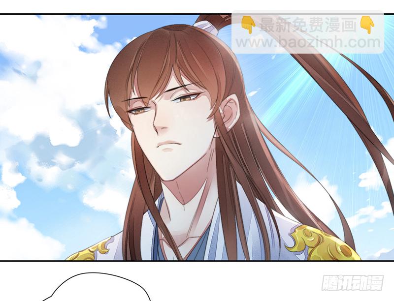 🍜妖仙歌 第二十四话：仙灵洞府 第10页
