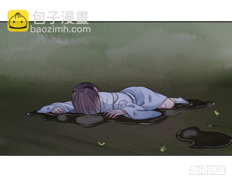 🍜妖仙歌 第二十四话：仙灵洞府 第37页