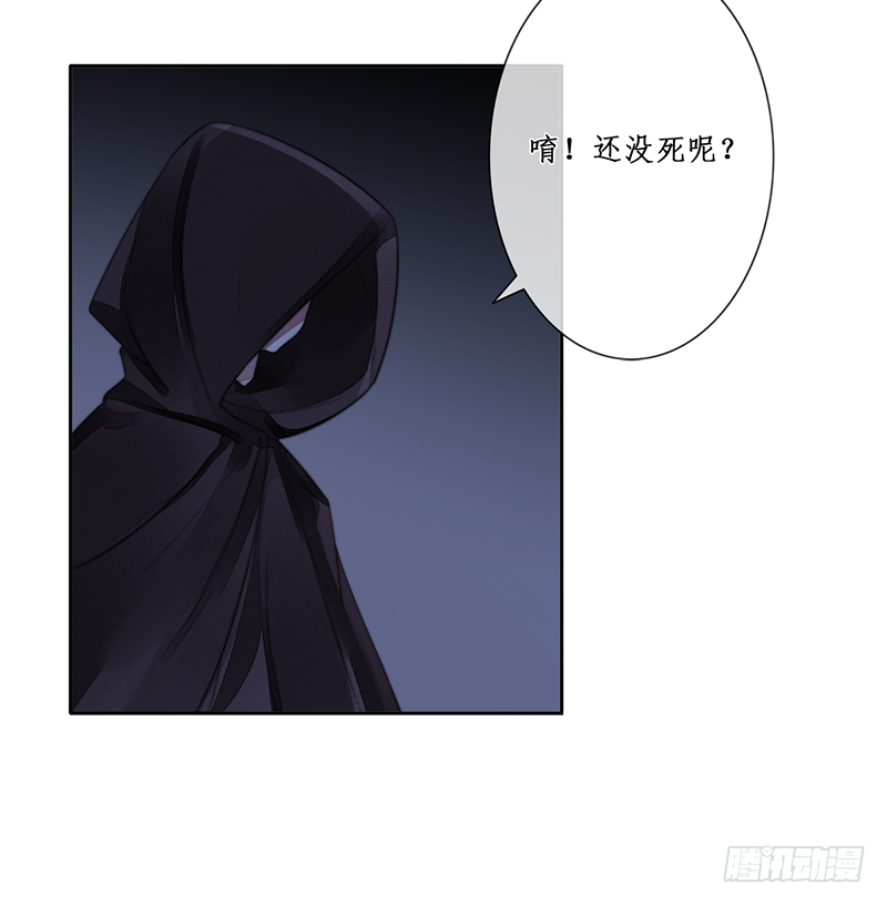 🍜妖仙歌 第二十四话：仙灵洞府 第41页