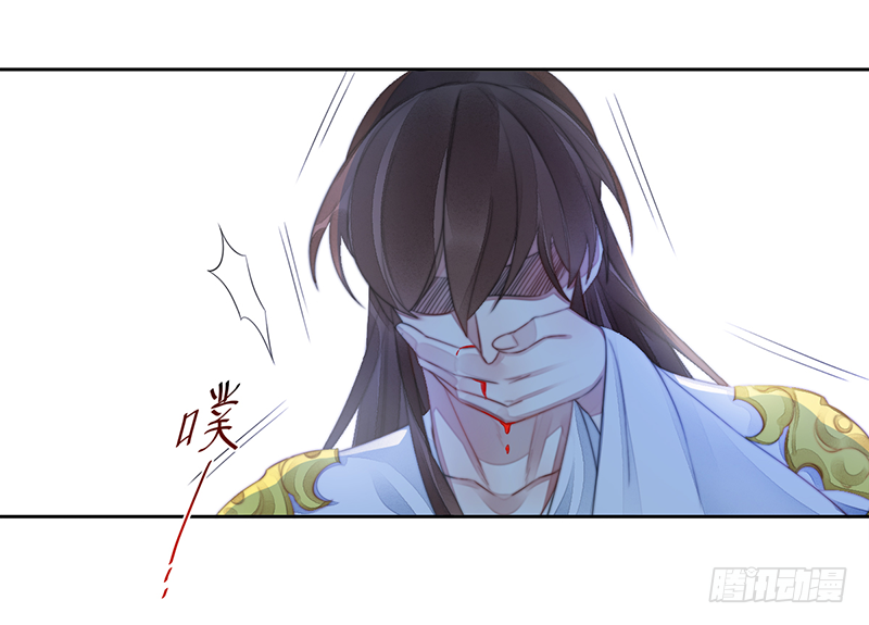 🍜妖仙歌 第二十四话：仙灵洞府 第49页