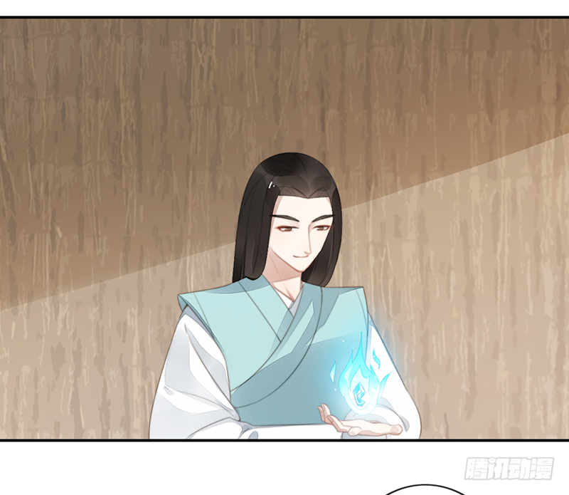 🍜妖仙歌 第二十六话：之死靡她 第7页