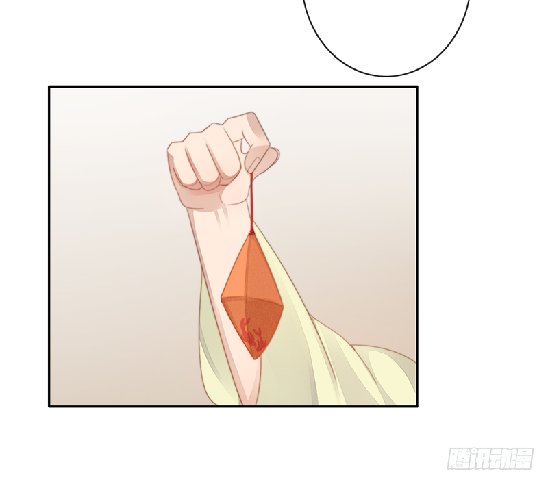 🍜妖仙歌 第二十八话 第33页