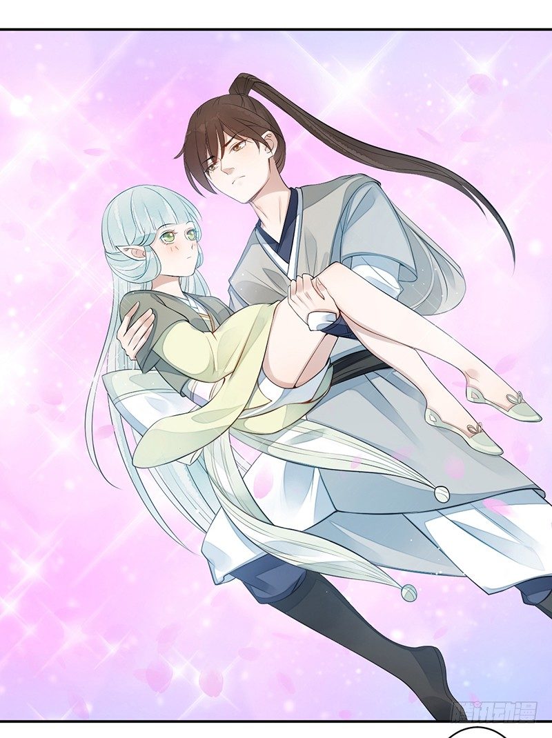 🍜妖仙歌 第四话：桃源初见2 第11页