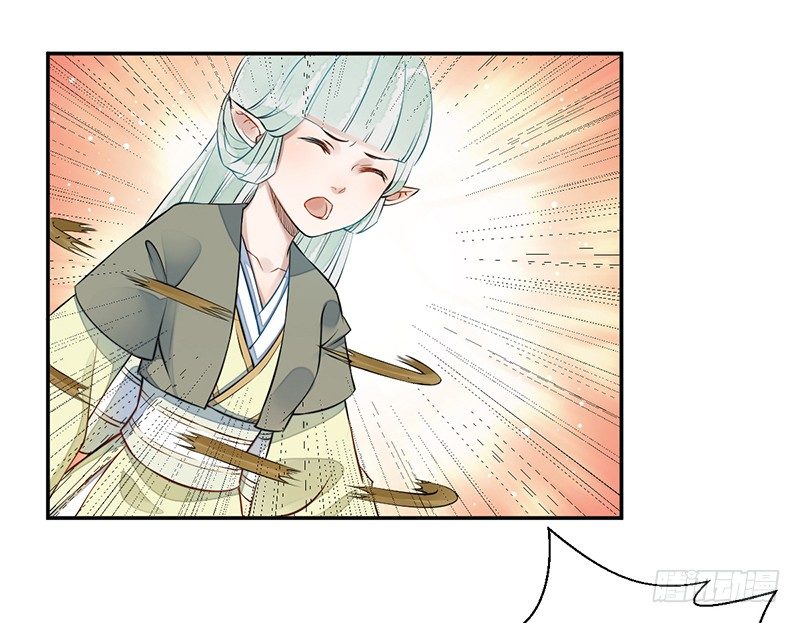 🍜妖仙歌 第四话：桃源初见2 第5页