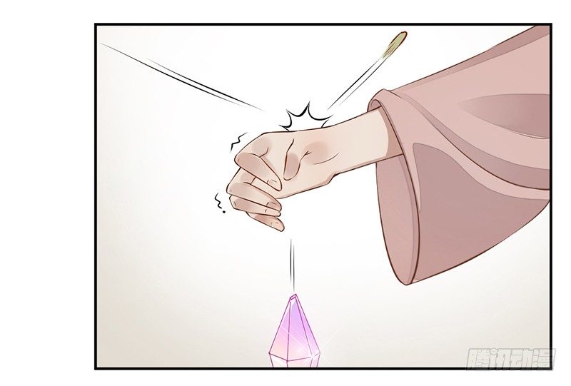 🍜妖仙歌 第四话：桃源初见2 第7页