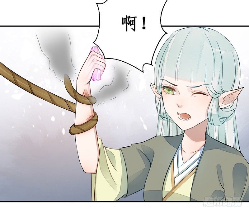 🍜妖仙歌 第四话：桃源初见2 第9页