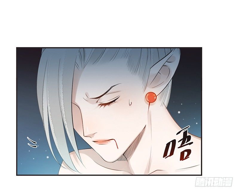 🍜妖仙歌 第六话：桃源初见4 第18页