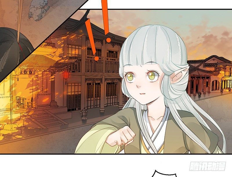 🍜妖仙歌 第六话：桃源初见4 第24页