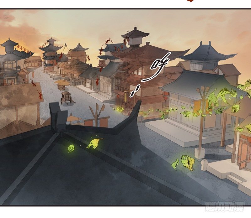 🍜妖仙歌 第六话：桃源初见4 第45页
