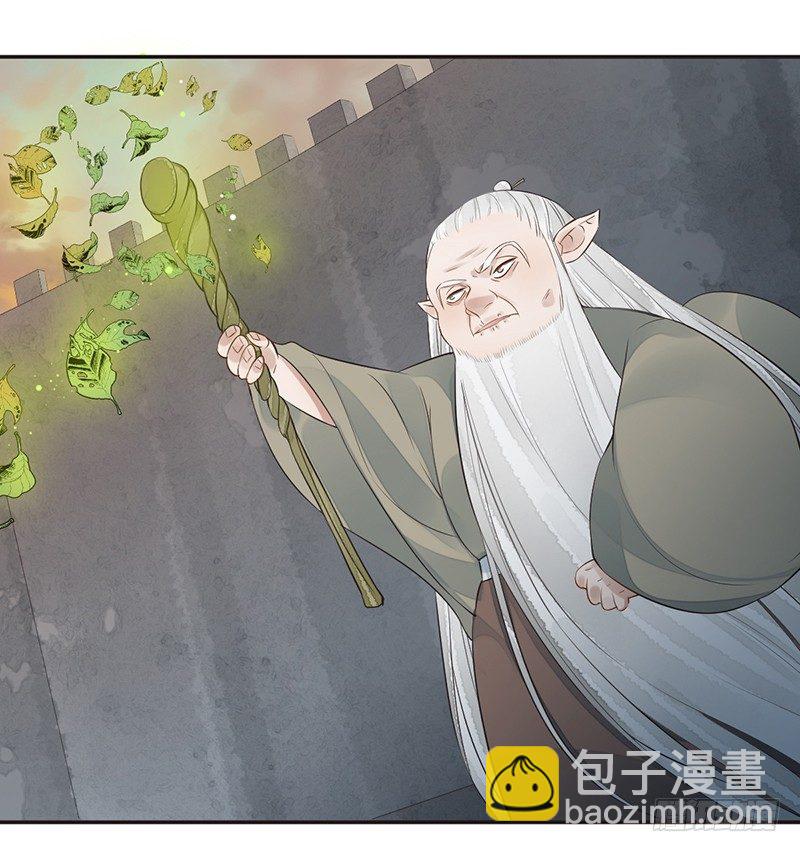 🍜妖仙歌 第六话：桃源初见4 第49页