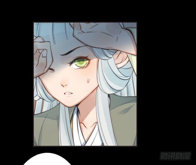 🍜妖仙歌 第八话：桃源初见6 第12页