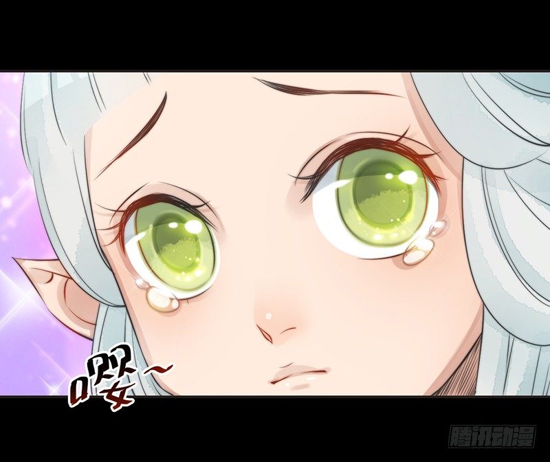 🍜妖仙歌 第八话：桃源初见6 第24页