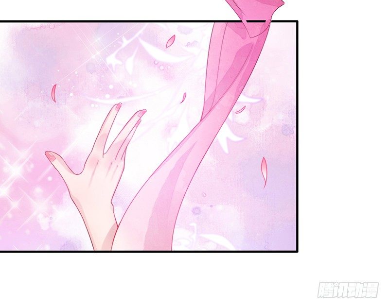 🍜妖仙歌 第十话：情花之哀 第13页