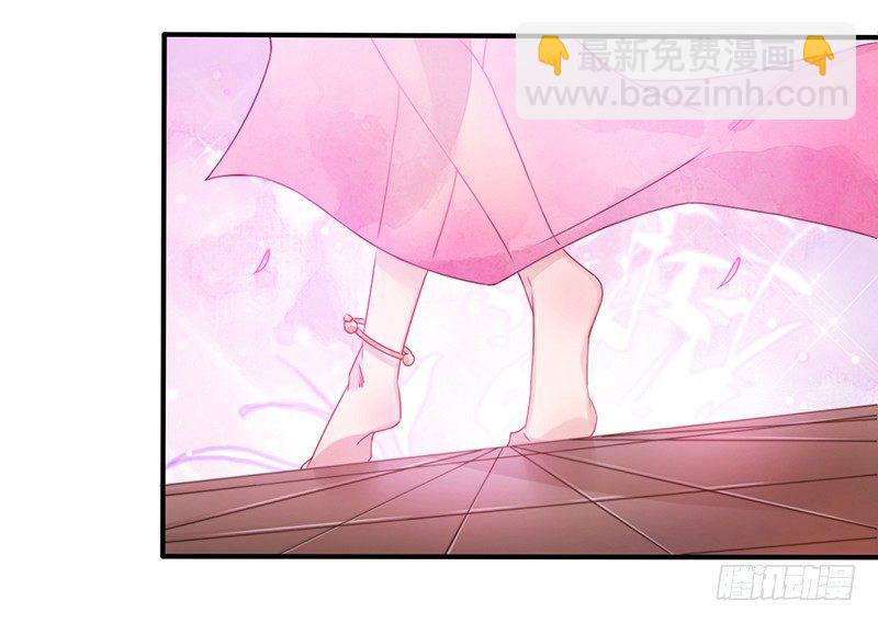 🍜妖仙歌 第十话：情花之哀 第14页