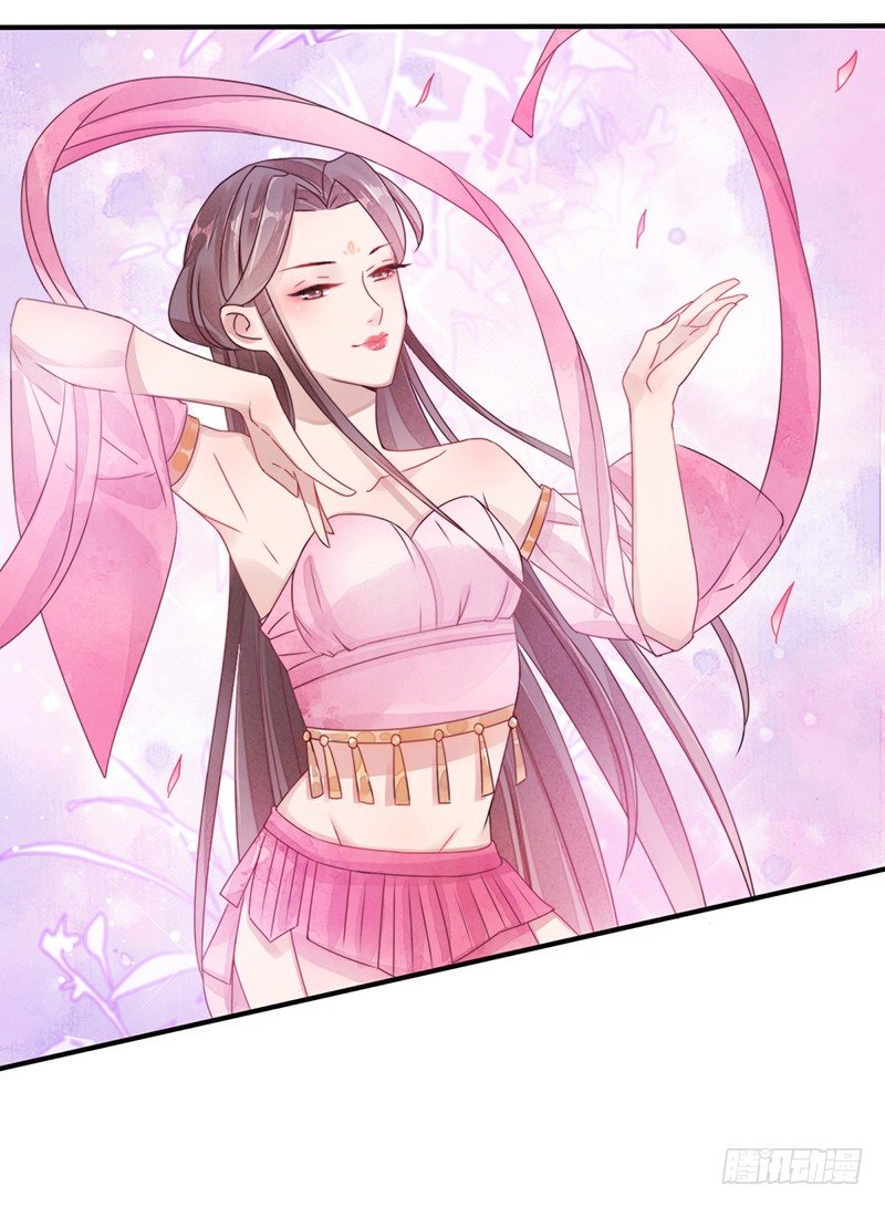 🍜妖仙歌 第十话：情花之哀 第15页