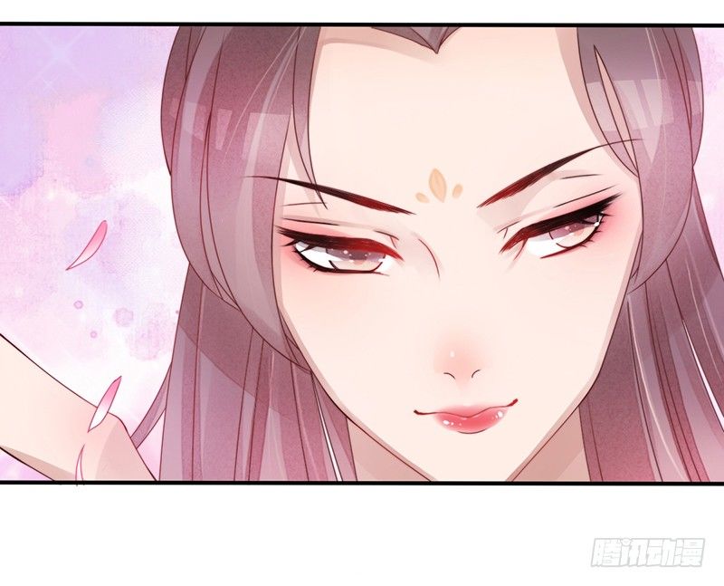 🍜妖仙歌 第十话：情花之哀 第16页