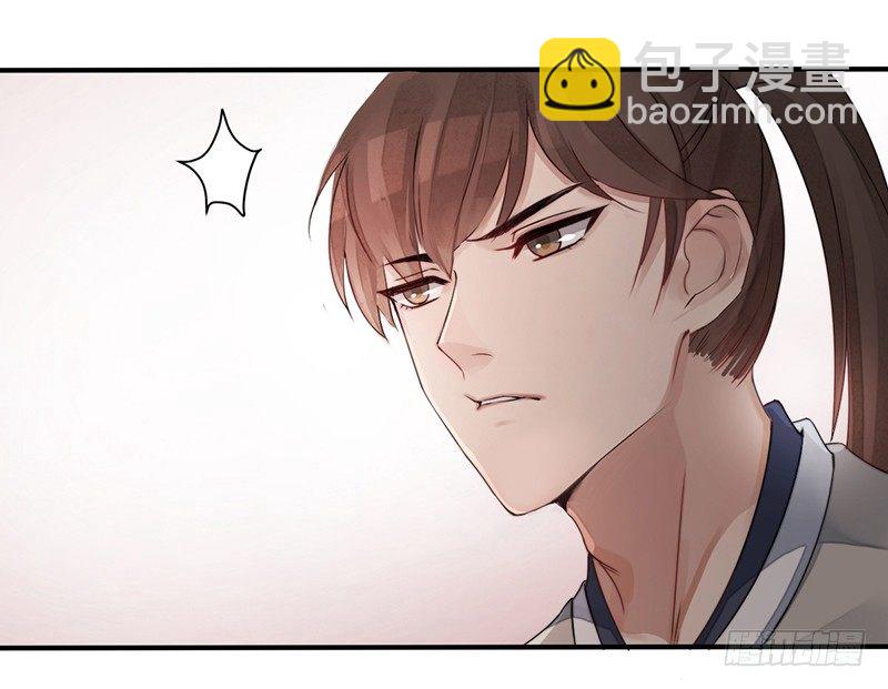 🍜妖仙歌 第十话：情花之哀 第19页