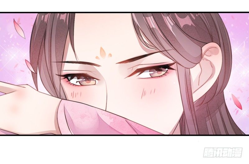 🍜妖仙歌 第十话：情花之哀 第22页