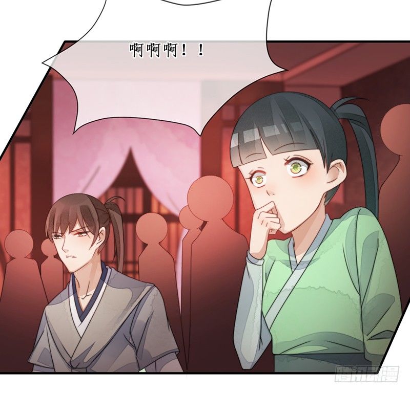 🍜妖仙歌 第十话：情花之哀 第37页