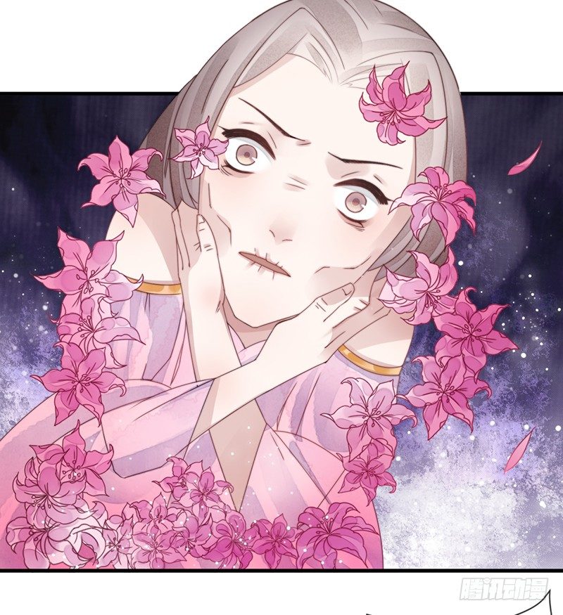 🍜妖仙歌 第十话：情花之哀 第39页