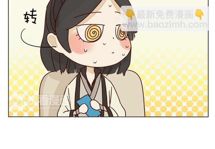 第2话 前世男友！？(1/2)-第2话
