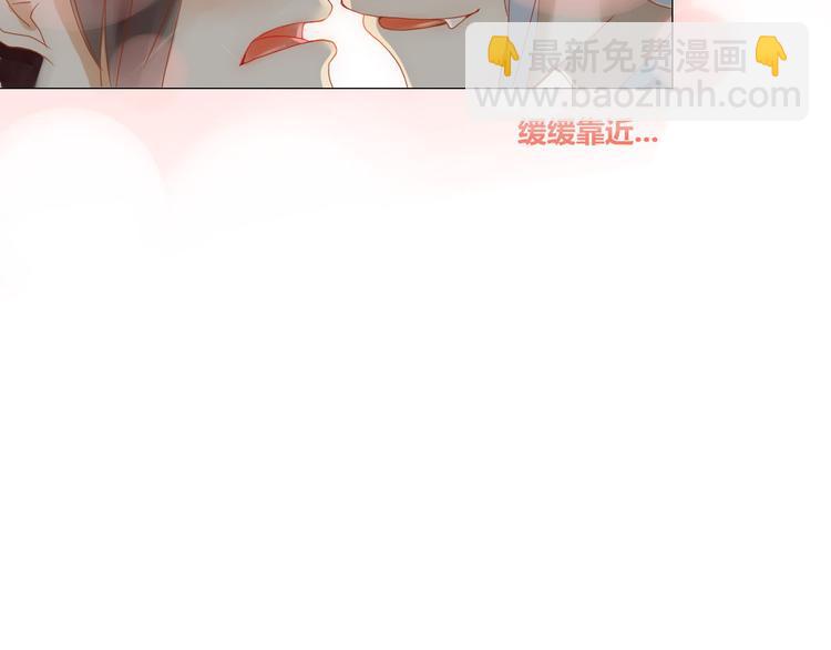 第2话 前世男友！？(1/2)-第2话