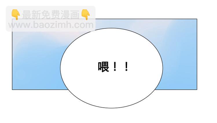 第2话 前世男友！？(1/2)-第2话