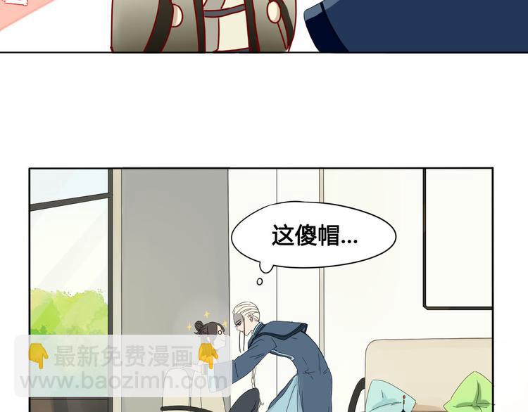 第2话 前世男友！？(1/2)-第2话