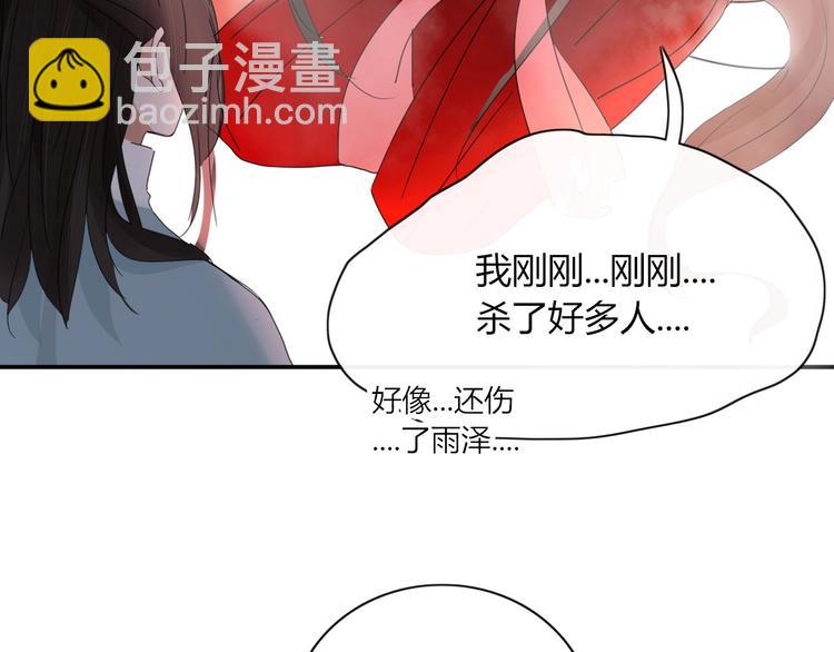 第101话  观音拦路(1/2)-第102话