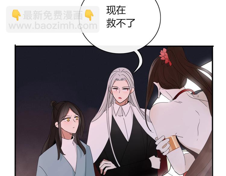 第101话  观音拦路(1/2)-第102话